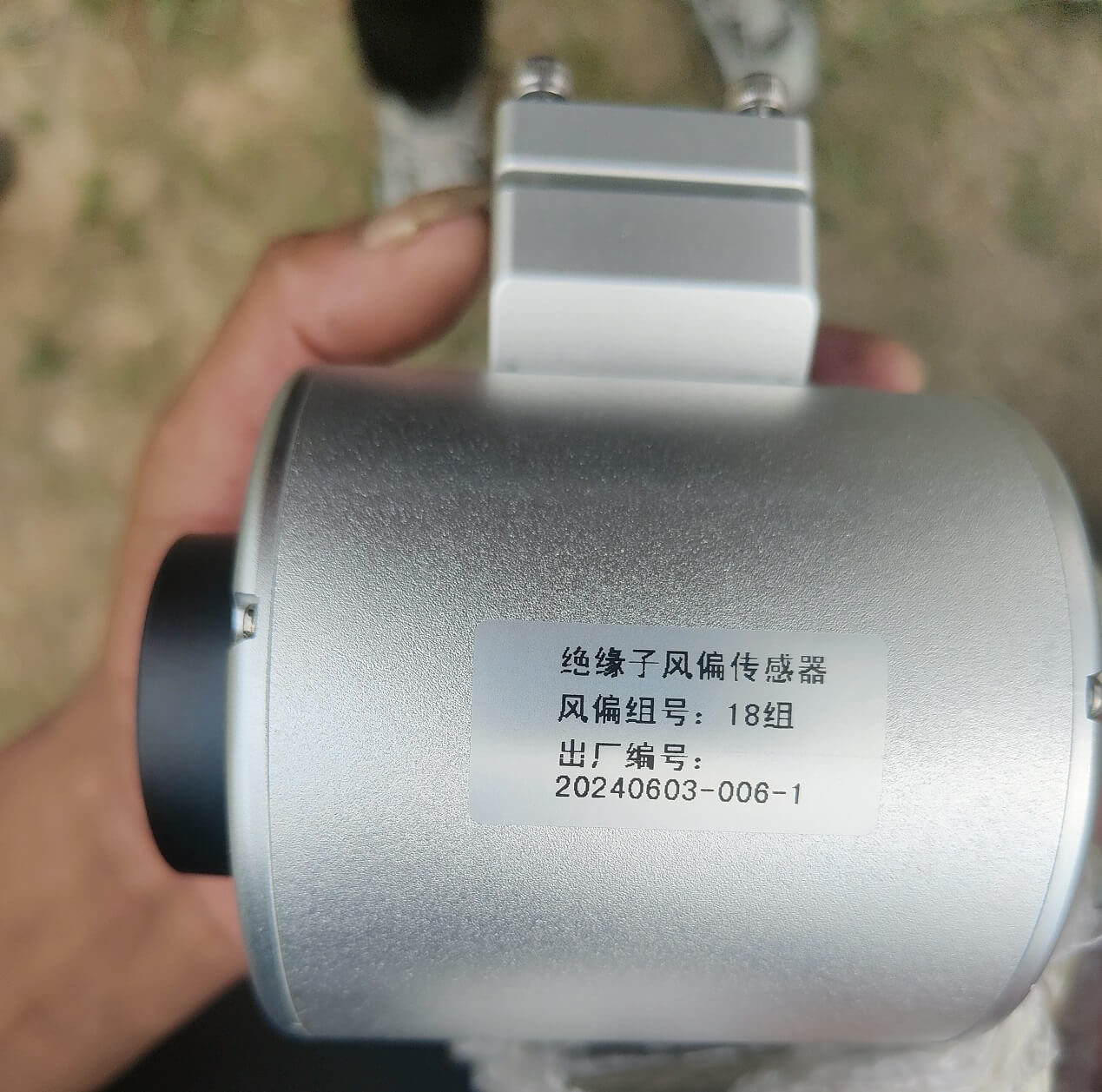 ayx·爱游戏绝缘子风偏监测探头