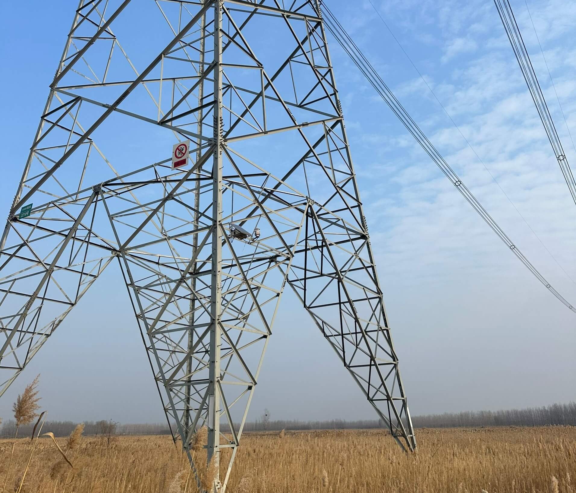 ayx·爱游戏输电线路微气象监测系统
